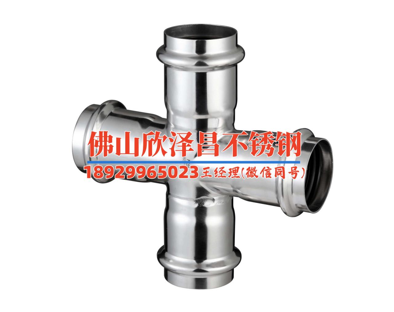 供应不锈钢无缝盘管