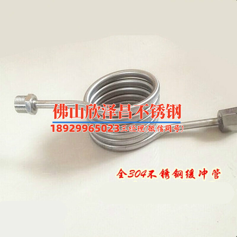 无缝不锈钢盘管生产厂家