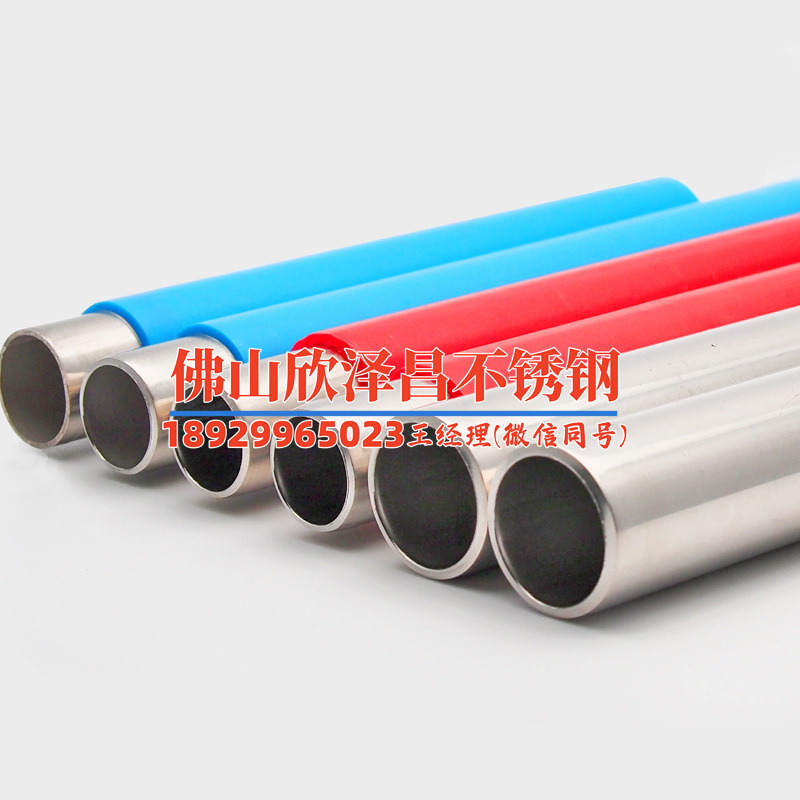 薄壁不锈钢管规格型号表