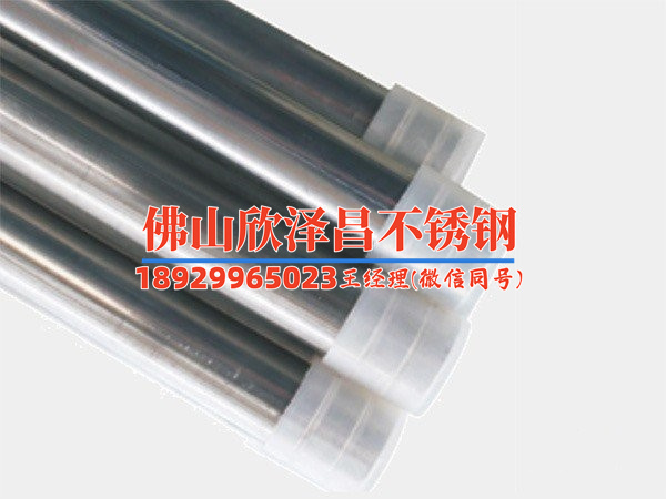 薄壁管焊接
