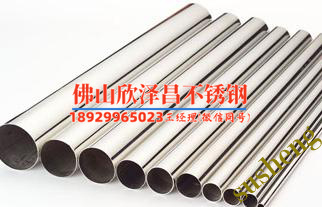 不锈钢管费料多少钱(不锈钢管费料：价格探秘与节约技巧)