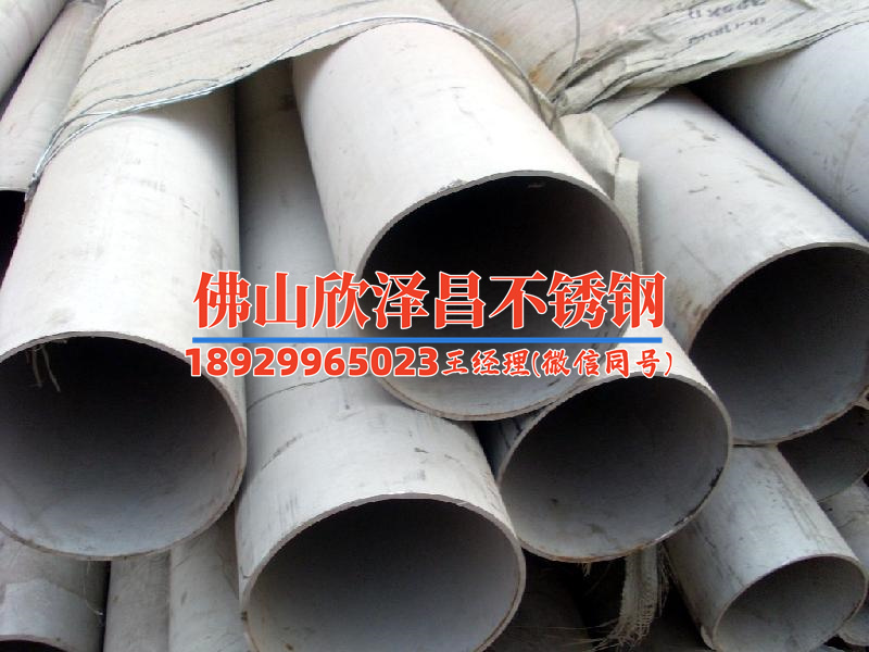 无锡316l不锈钢管现货(“稳定供应，品质卓越！无锡316L不锈钢管现货，快来选购！”)