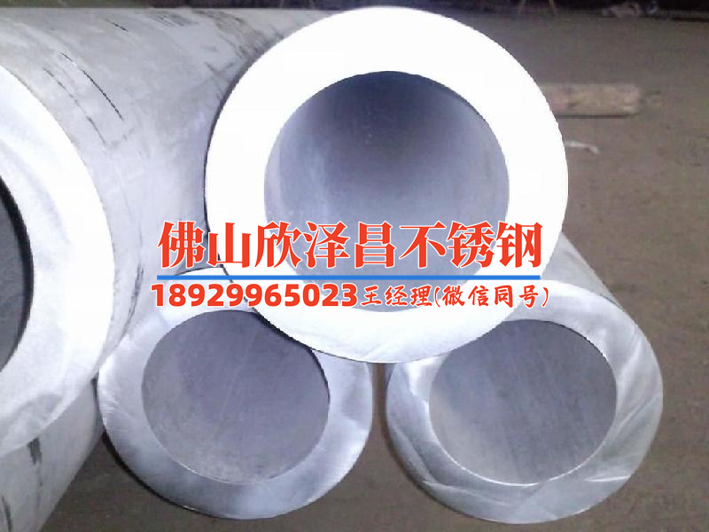 青岛冷轧不锈钢换热管品牌(青岛冷轧不锈钢换热管品牌揭秘)