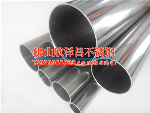 唐山不锈钢换热管价格(获取唐山不锈钢换热管价格最新动向，洞悉行业发展趋势)