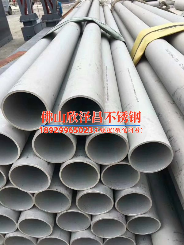 乐山316l无缝不锈钢管经销厂(乐山316L无缝不锈钢管——品质卓越，服务一流的经销中心)