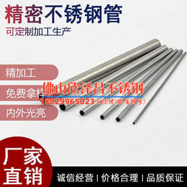 薄壁不锈钢管316l材质(316L薄壁不锈钢管:优质材质应用与特性解析)
