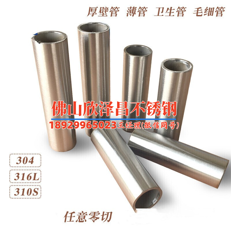 316ti不锈钢管化学成分(316ti不锈钢管化学成分解析及应用研究)