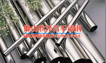304不锈钢管材封口(304不锈钢管材封口的方法及注意事项)