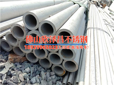 316l不锈钢管 标准(316L不锈钢管标准及应用指南)