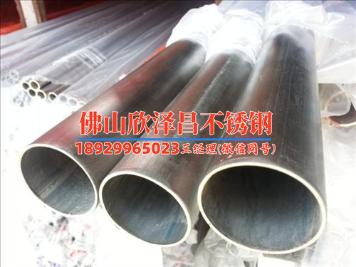 商水县不锈钢管材多少钱(水县不锈钢管材价格解析)