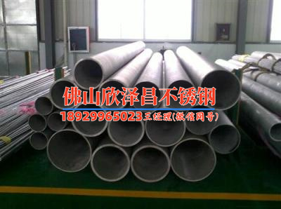 欧龙 316L不锈钢管(探寻欧龙316L不锈钢管的无限可能)