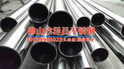 金华304不锈钢管制作(金华304不锈钢管制作技巧及应用领域分析)