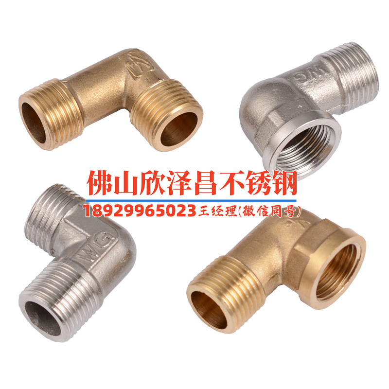 北京316不锈钢管型号(探索北京316不锈钢管型号的优越性能与应用领域)