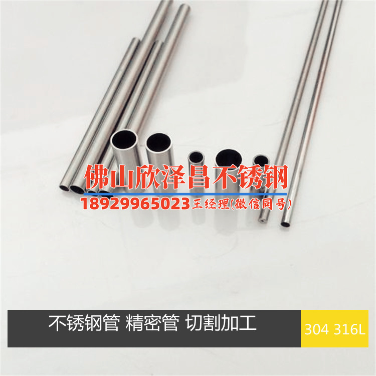 316不锈钢管手工弯管(当前分组上游负载已饱和，请稍后再试)