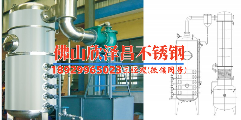 威海316l不锈钢管厂家(「探寻威海316L不锈钢管背后的工业秘密」)