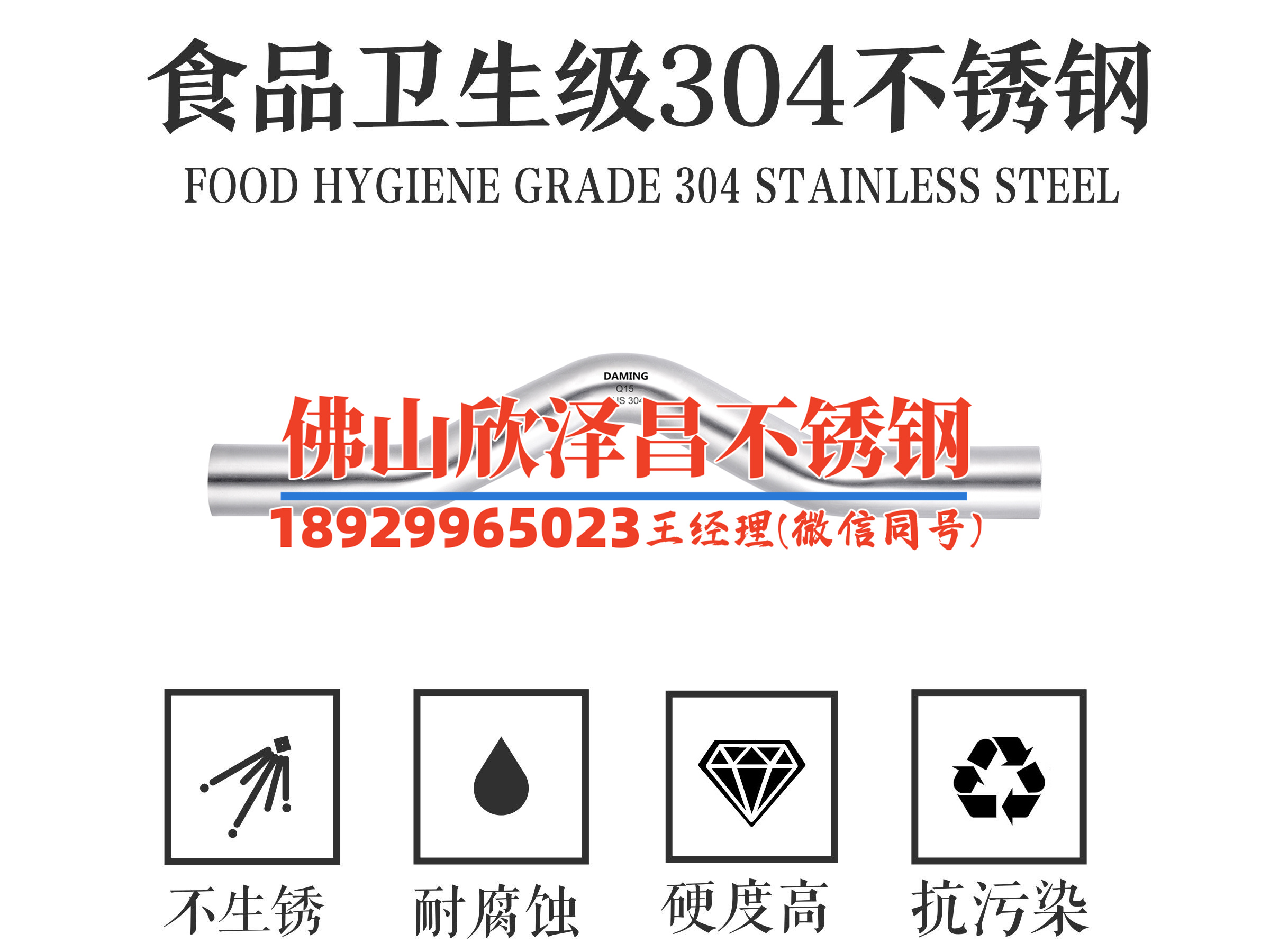 大兴316l不锈钢管(316L不锈钢管：材质卓越，工业首选)