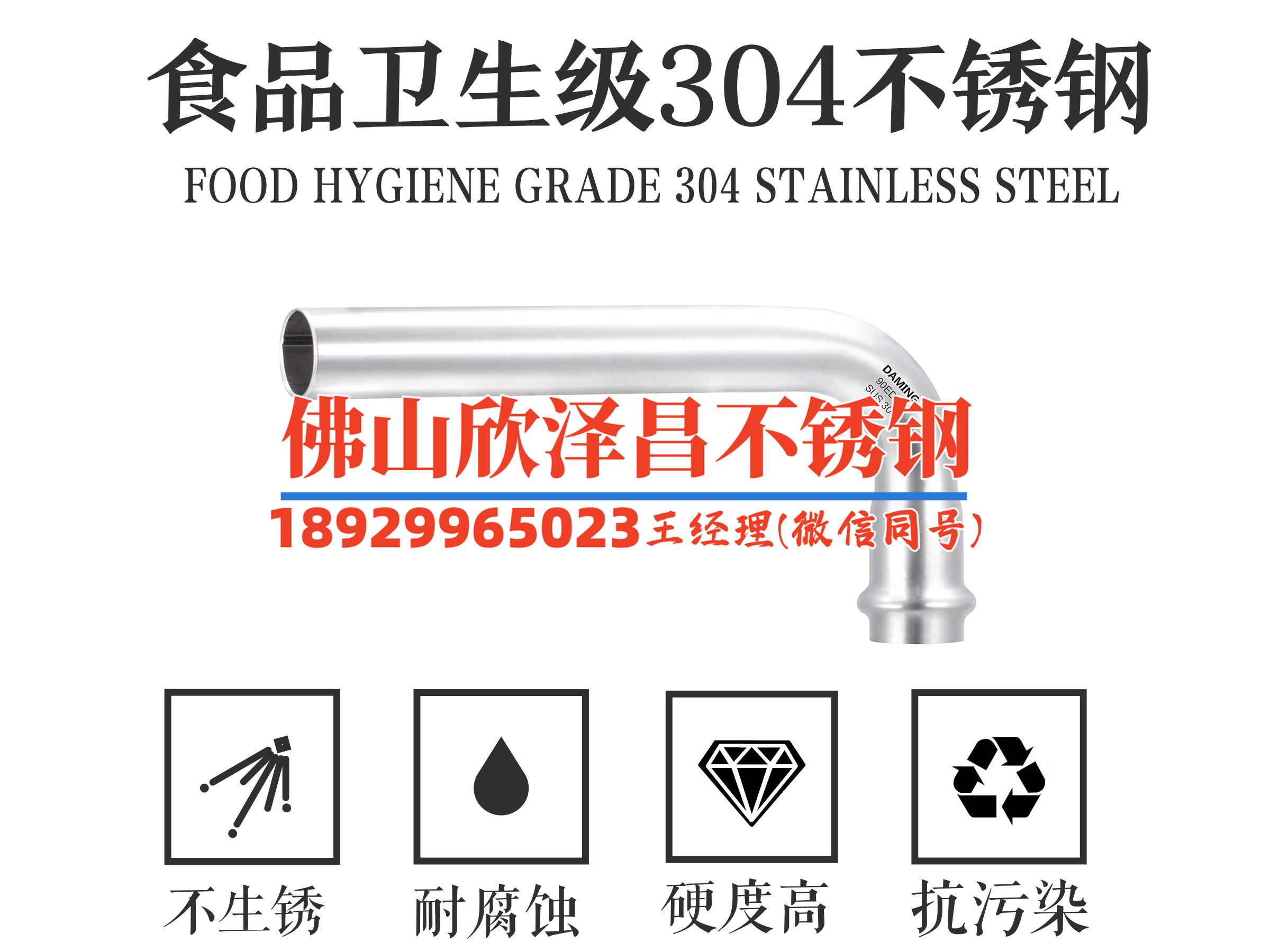 优质304不锈钢管定制厂家(订制优质的304不锈钢管，提供最佳解决方案)