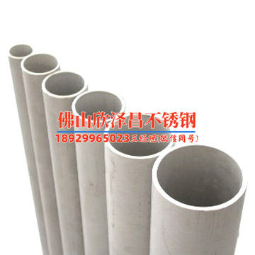 316不锈钢管哪里卖的好(优质316不锈钢管销售去哪里找？)