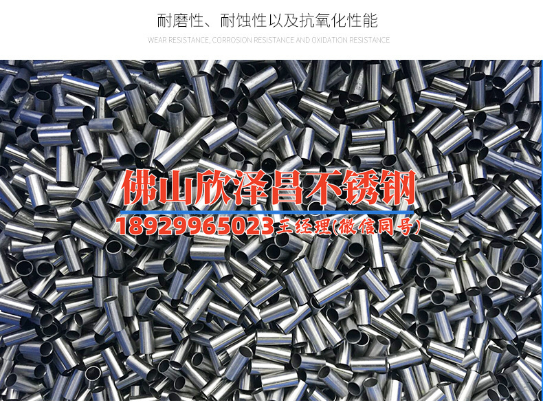 太原316l不锈钢管规格齐全(全面解读以太原316L不锈钢管规格及选择技巧)