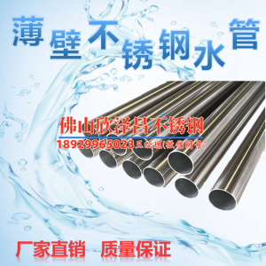 中捷不锈钢管业有限公司(中捷不锈钢管业：优质产品赢得客户信任)