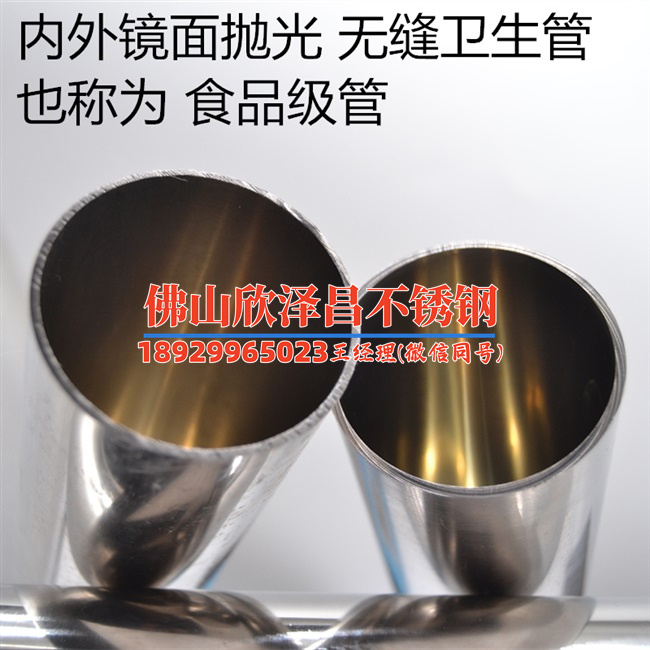 57不锈钢管多少钱(57不锈钢管价格解析与选购攻略)