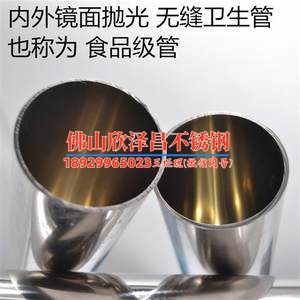 厂家批发316不锈钢管(探寻316不锈钢管的批发秘密)