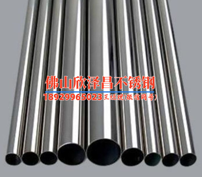 邢台316l国标不锈钢管(邢台316L国标不锈钢管：性能卓越，质量保障，广泛应用的新选择！)