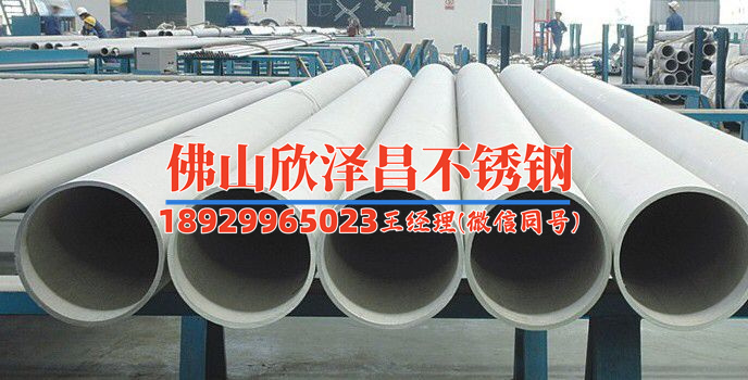 两寸不锈钢管多少钱一米(不锈钢管价格趋势分析及未来展望)