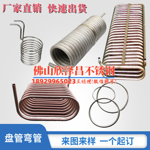 东营316l不锈钢管(316l不锈钢管：优质选择与工业应用)