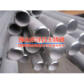 316l不锈钢管批发规格(316L不锈钢管批发：规格全解析)