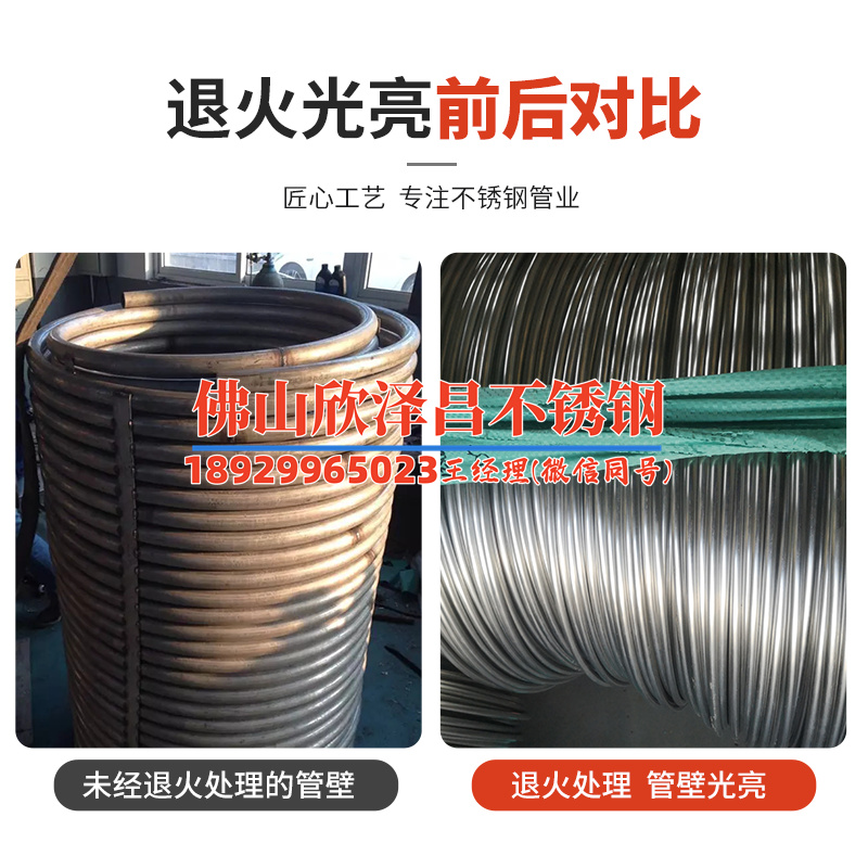 不锈钢管焊管多少钱一斤(不锈钢管焊管价格走势分析)