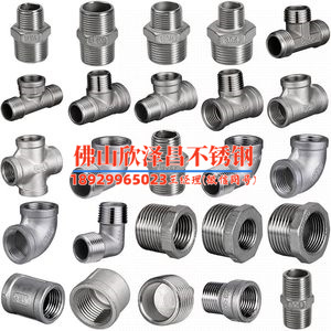 316l 不锈钢管材什么价格(高质量316L不锈钢管材价格分析)