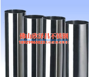 东方不锈钢换热管厂家(当前分组上游负载已饱和，请稍后再试)