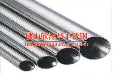 昆山304不锈钢管(昆山304不锈钢管的应用与市场前景分析探讨)