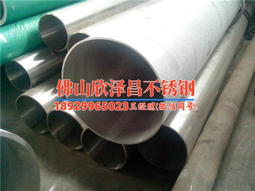ss316不锈钢管3 8(当前分组上游负载已饱和，请稍后再试)