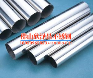 316不锈钢管价格低(低价316不锈钢管，质量有保障)