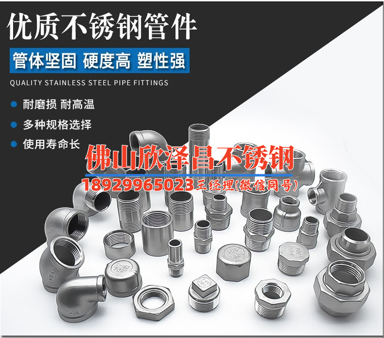 上海不锈钢盘管企业有哪些(市场竞争激烈，上海不锈钢盘管企业抢先揭秘：如何实现低成本高质量的突破？)