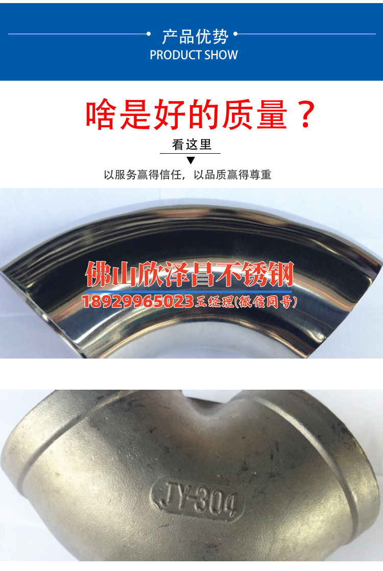 无锡无缝316l不锈钢管规格是多少(无锡无缝316L不锈钢管规格汇总，选择更好的管材！)