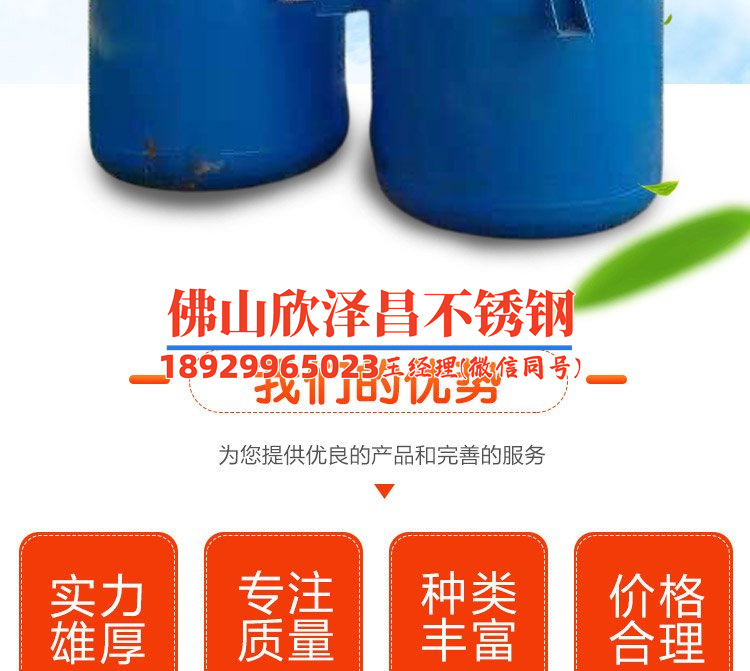 许昌304不锈钢管选购(选购许昌304不锈钢管，经验分享)