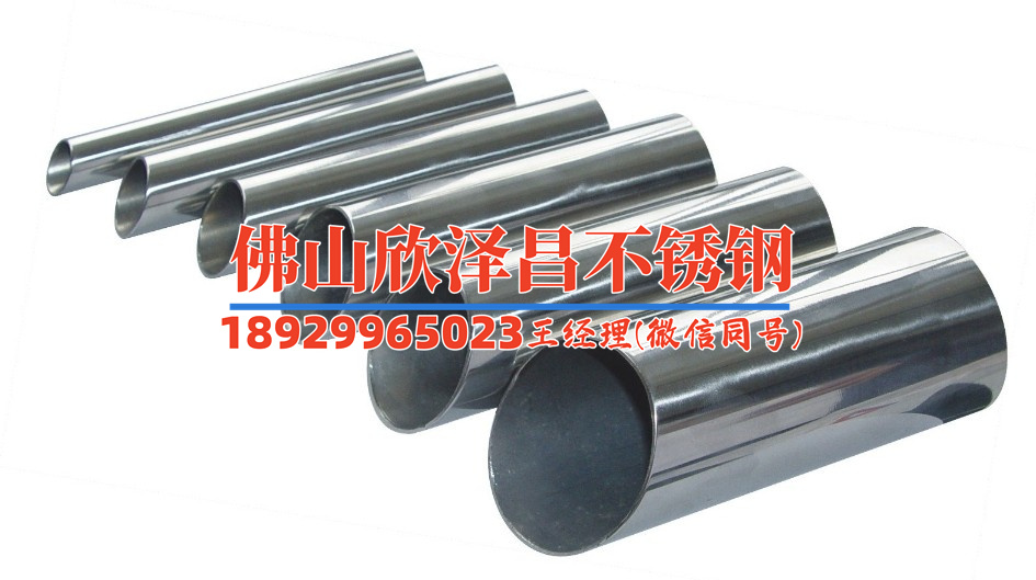 304不锈钢管牌子(304不锈钢管的选择与应用全解析百科指南)