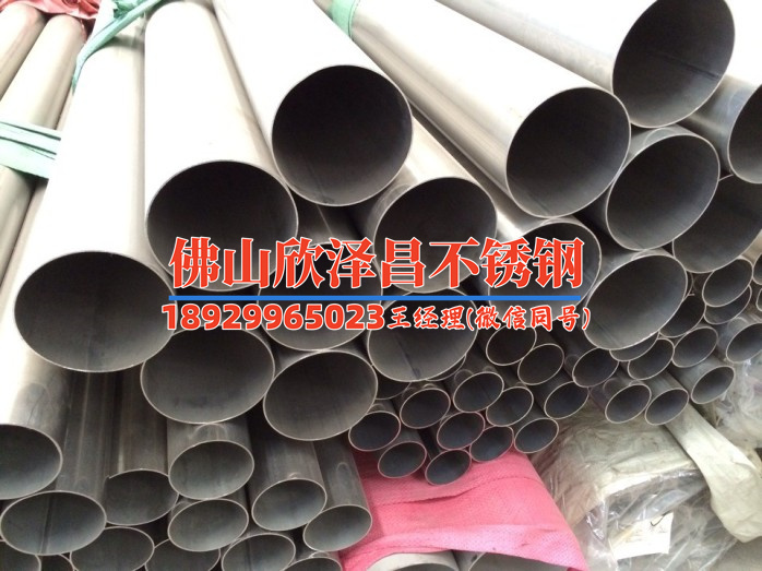 304材不锈钢管材价格(304不锈钢管价格及市场分析：一探舆论与热点的交融)