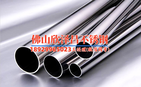 316l不锈钢管道重量表(316L不锈钢管道重量对比分析)