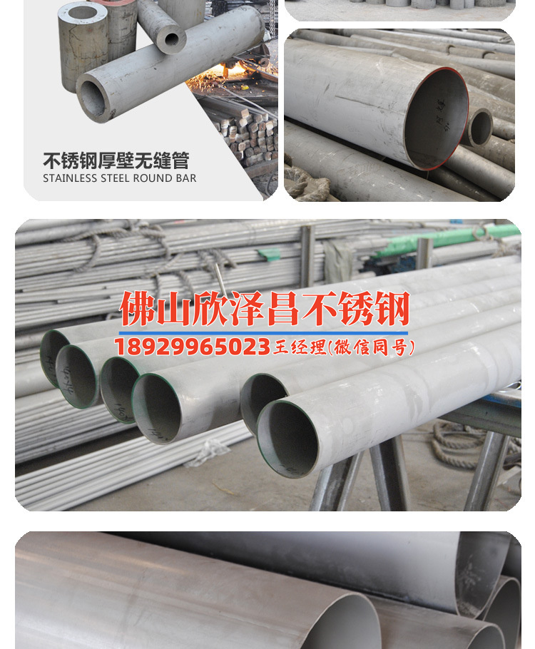 永吉316l不锈钢管帽大量现货(现货供应永吉316L不锈钢管帽，大量现货直供!)