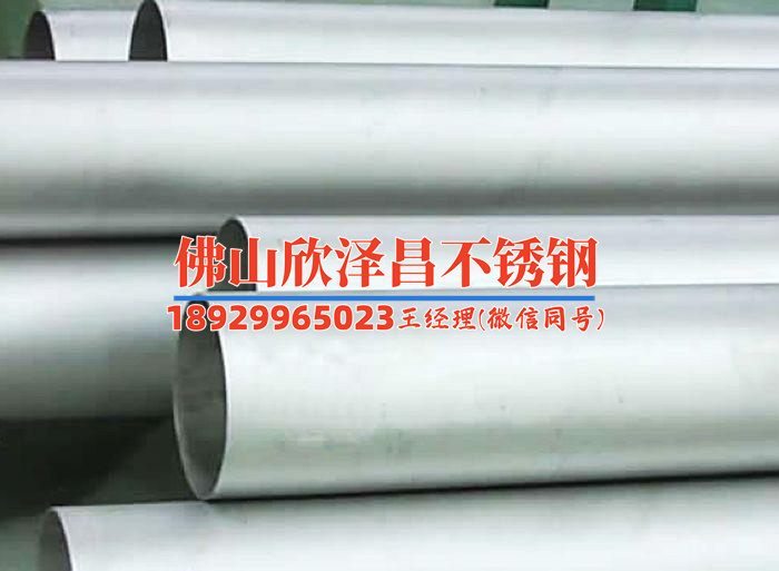304不锈钢管含锂多少(304不锈钢管中锂的影响及其应用前景解析)