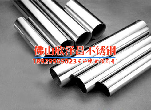 316l不锈钢管找-苏州瑞友(苏州瑞友：316L不锈钢管之精华)