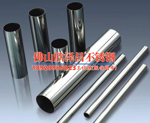 安阳304不锈钢管厂(安阳304不锈钢管厂揭秘行业发展新趋势与创新应用)