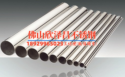 丽水316l无缝不锈钢管(探秘316L无缝不锈钢管的制造工艺与特点)