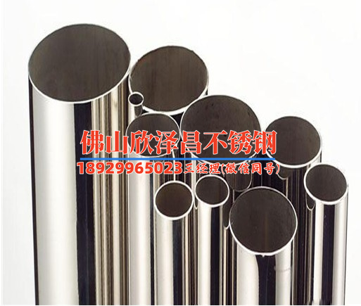 公主岭316l不锈钢管工厂批发(316L不锈钢管批发：质量保证，价格超低)