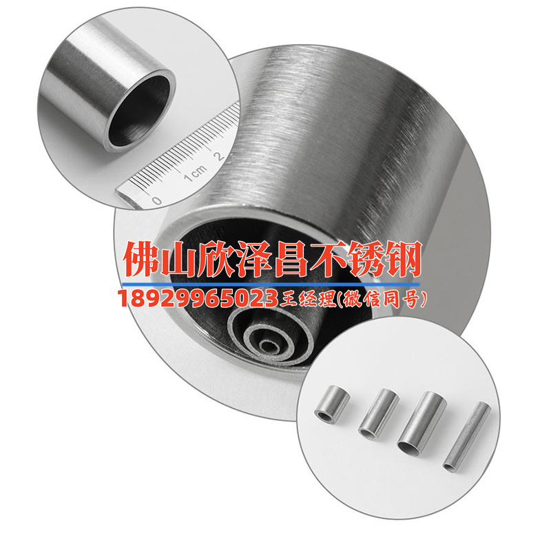 316l不锈钢管不锈钢板厂家(探寻316L不锈钢管不锈钢板工厂：质量背后的故事)