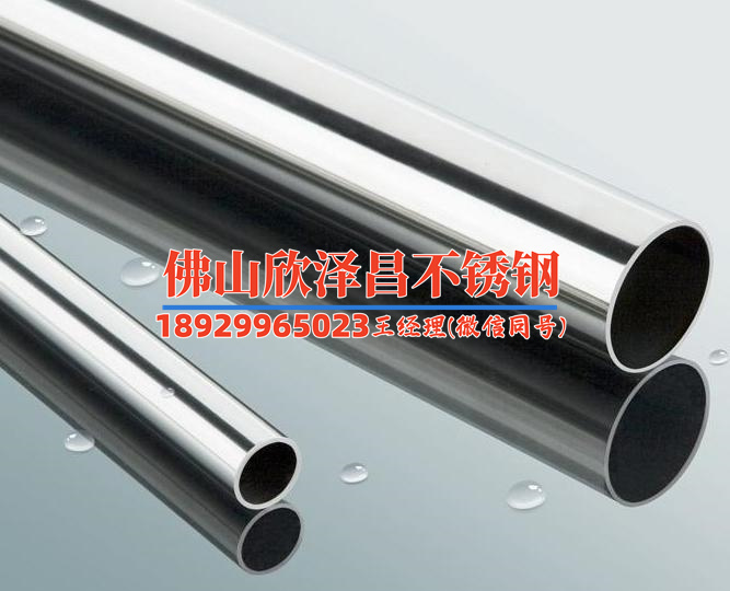 304厚壁不锈钢管采购(采购304不锈钢管——专业解析最佳选择)